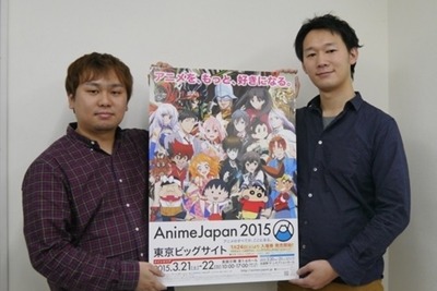 【アニメジャパン15】イベントプロデューサーが教える「メインエリアの歩き方」 画像