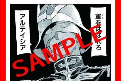 ガンダムファン感涙…声優・池田秀一がナマで詠む、「シャア専用カルタ」 画像