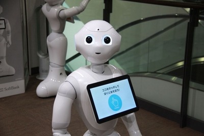 次世代の「Pepper」はどうなる?人工知能がもたらすビジネスチャンス 画像