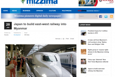 日本政府、ミャンマーとカンボジアを結ぶ高速鉄道建設を支援 画像