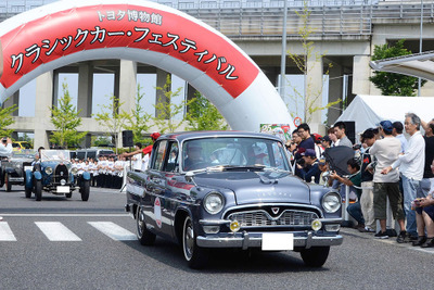 トヨタ博物館、クラシックカー・フェスティバルを5月24日に開催…パレード参加車両を募集 画像