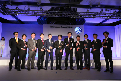 フォルクスワーゲン販売店を表彰、最優秀は「VW池上」 画像