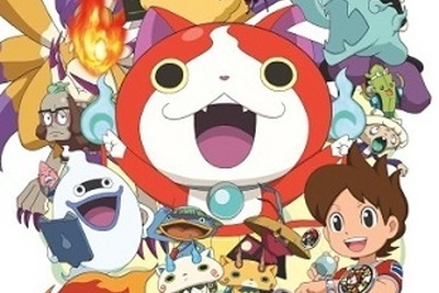 『妖怪ウォッチ』2016年から北米本格進出…米玩具大手も応援 画像