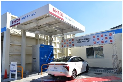 JXエネルギー、埼玉県初となる商用水素ステーションをオープン 画像
