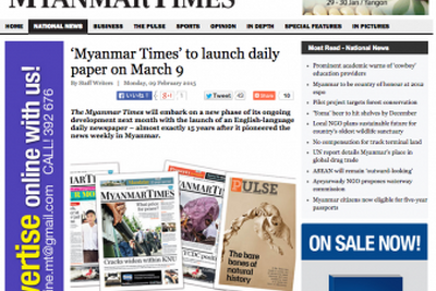 週刊ローカル紙「ミャンマータイムズ」、創刊15年目を機に日刊化 画像