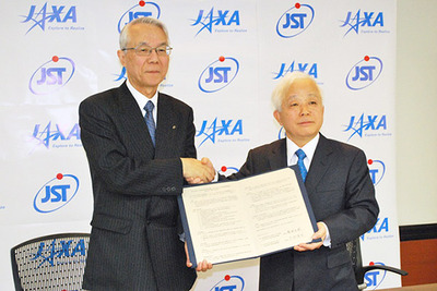 JAXA、科学技術振興機構と相互協力協定を締結 画像