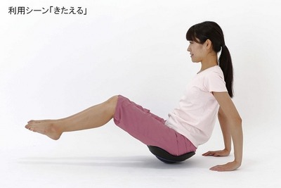 座るだけで“ほぐす・きたえる・姿勢サポート”に使えるアイディア器具 画像