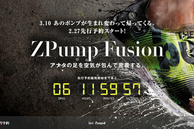 リーボック最新ランニングシューズ…『ジーポンプ フュージョン』がチラ見せ 画像