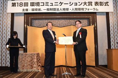 ホンダ、環境年次レポートが環境コミュニケーション大賞 持続可能性報告優秀賞を受賞 画像