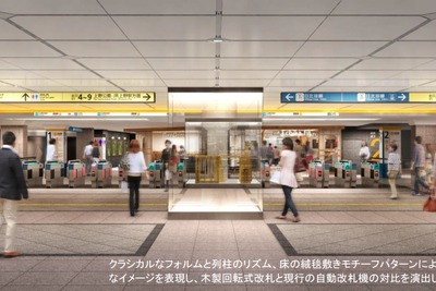 東京メトロ、銀座線下町エリアのデザイン決定…2019年までにリニューアル 画像