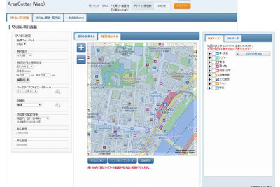 ゼンリンデータコム、案内地図作成ソフト Web版をバージョンアップ…多言語対応 画像