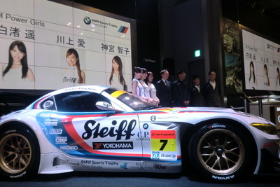 【SUPER GT】Z4有終の美となるGT300王座めざすTeam Studie…鈴木代表「課題は予選」 画像