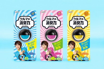 エステー、クルマの消臭力 クリップタイプ を発売…取り付け簡単 画像