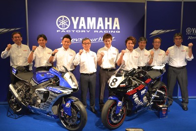 ヤマハ、全日本選手権へファクトリー参戦を再開…2015年モータースポーツ活動計画 画像
