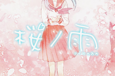 “国民的卒業ソング”「桜ノ雨」…女子高合唱部が舞台の映画に 画像