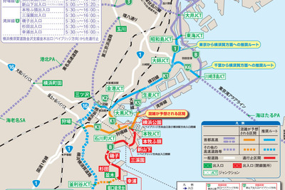 首都高、横浜マラソン開催に伴い交通規制を実施…3月15日 画像