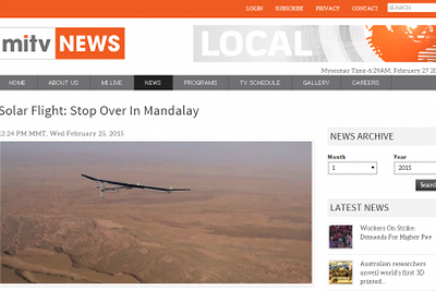 太陽エネルギーだけで世界一周中の飛行機、マンダレー空港に立ち寄り…ミャンマー 画像