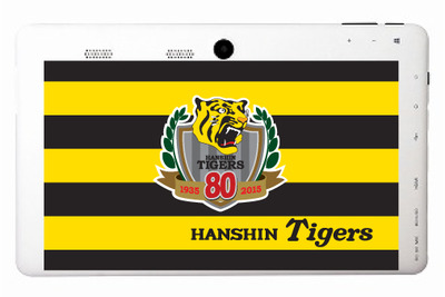 阪神タイガース仕様の8インチタブレットPC…球団創設80周年記念 画像