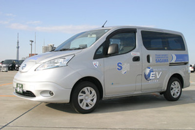 佐川急便、丸の内エリアの集配に日産の電気自動車 e-NV200 を導入 画像