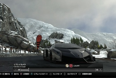 PS4『DRIVECLUB』アップデートで、マルチプレイ生放送など機能追加 画像