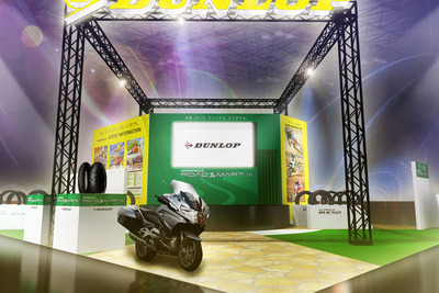 【東京モーターサイクルショー15】ダンロップ、トークショーやクイズなども開催 画像