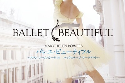 ナタリー・ポートマン、ミランダ・カーのようなプロポーションになる方法 画像