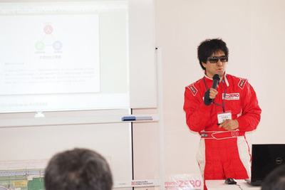 レーシングドライバーから学ぶドライビング講座、3月29日都内で開催 画像