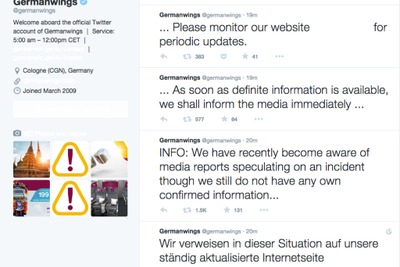 デュッセルドルフ行きのルフトハンザ系航空機がフランス南部のアルプスに墜落…乗員乗客148名 画像