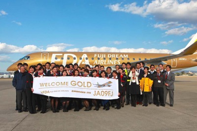 フジドリームエアラインズ、9号機目のカラーは「ゴールド」…ウイングチップを装備 画像