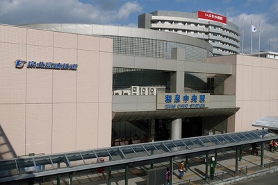 泉北高速鉄道、和泉中央駅20周年のイベント…4月11日 画像