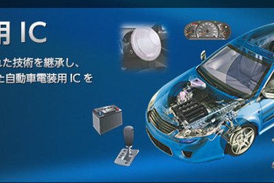 SII、車載用AEC-Q100対応のゼロドリフト・デュアルオペアンプを発売 画像