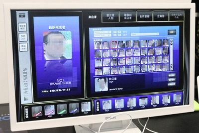 顔認証で来店頻度を確認…パチンコやりすぎを防止する技術 画像