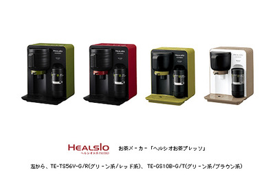 「湯ざまし機能」搭載のお茶メーカー、シャープが発売 画像