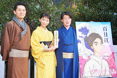 杏と松重豊…息ぴったりの秘密は「3度目の父娘共演」 画像