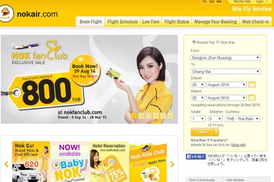 タイ格安航空「ノックエア」機の操縦室窓ガラスに亀裂…運航中止に 画像