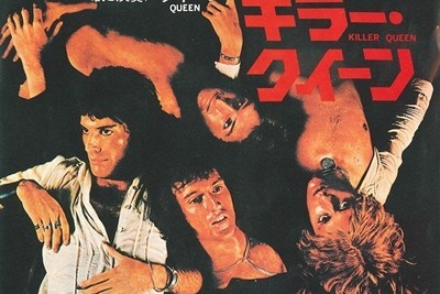 クイーン日本初公演から40周年…羽田空港で記念ライブ 画像