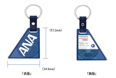 ANA、飛行機の尾翼形状の非接触決済ツールを共同開発…JCB、セブン＆アイHDと 画像