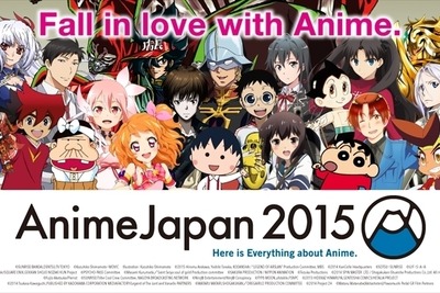 【アニメジャパン15】初日で完売したオフィシャルグッズが再販決定 画像
