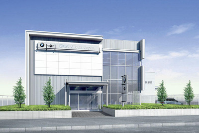 BMWジャパン、西日本に研修センターを新設…輸入車業界初 画像