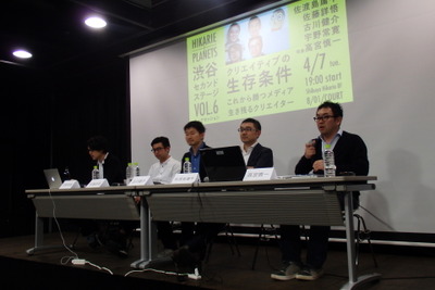 岐路に差しかかるメディアビジネス、コンテンツと読み手の変容に対応できるかが鍵に 画像