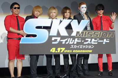 『ワイルド・スピード SKY MISSION』試写イベントに“声優”8.6秒バズーカー、金爆が登場 画像