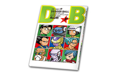 映画『ドラゴンボールZ』入場者特典は鳥山明描き下ろしの“神”巻 画像