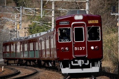 能勢電鉄の春季「レールウェイフェスティバル」、5100系イベント電車運行 画像