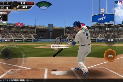 420名の現役選手が登場…スマホゲーム『MLBパーフェクトイニング15』 画像