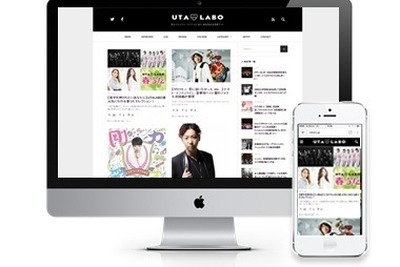 ユーザーとアーティストのつながりを深める音楽サービス『UTALABO』 画像