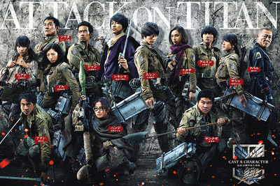 実写版『進撃の巨人』…オールキャストが集合した最新ビジュアル 画像