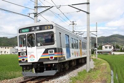 上田電鉄、子供の日に「丸窓まつり」開催…子供運賃は無料 画像