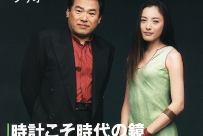 ブルガリとジャガーは似てる!? ……と医者が語る 画像