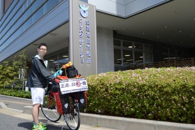 自転車通販サイトが大学生の日本一周旅に自転車供与し応援 画像