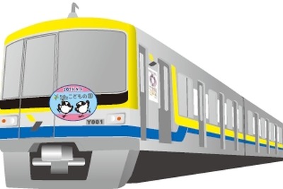 東急電鉄、こどもの国開園50周年のラッピング列車を運行…4月27日から 画像